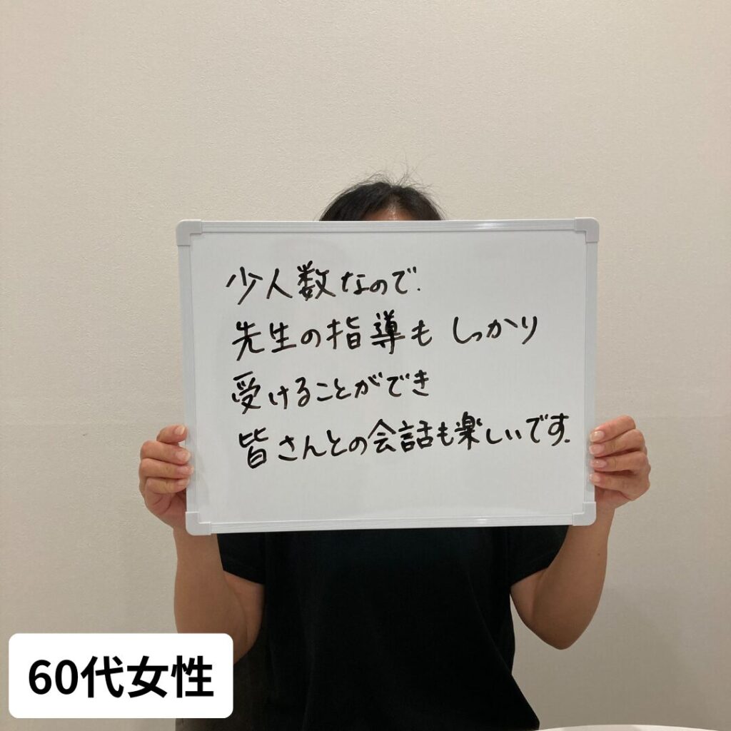 平岸のマシンピラティススタジオのお客様の声-60代女性