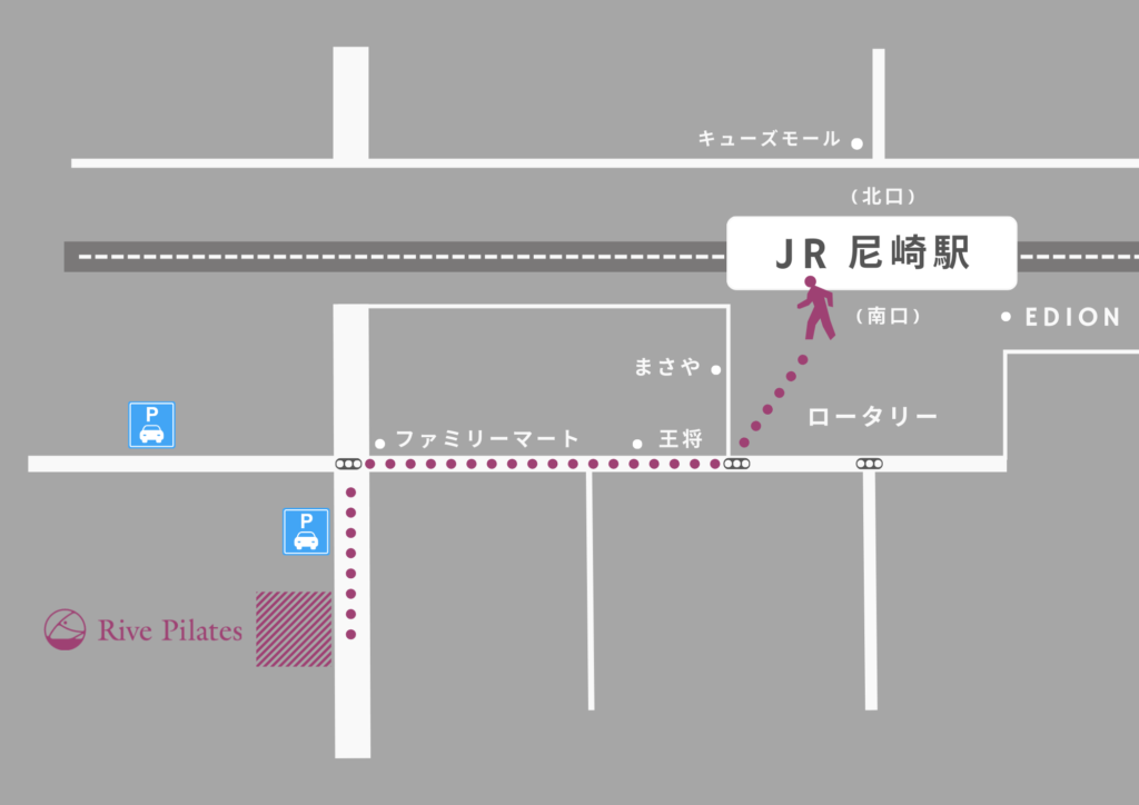 尼崎のマシンピラティススタジオRive PilatesまでのJR尼崎駅からの道順